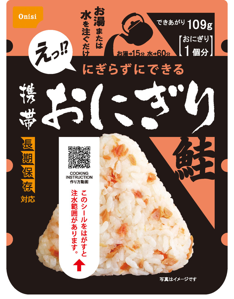 Onisi Non-allergen Gluten-free Rice-ball (Salmon)のイメージ