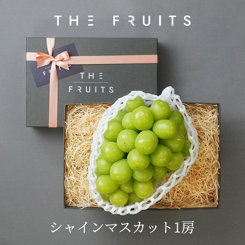 THE FRUITS シャインマスカット