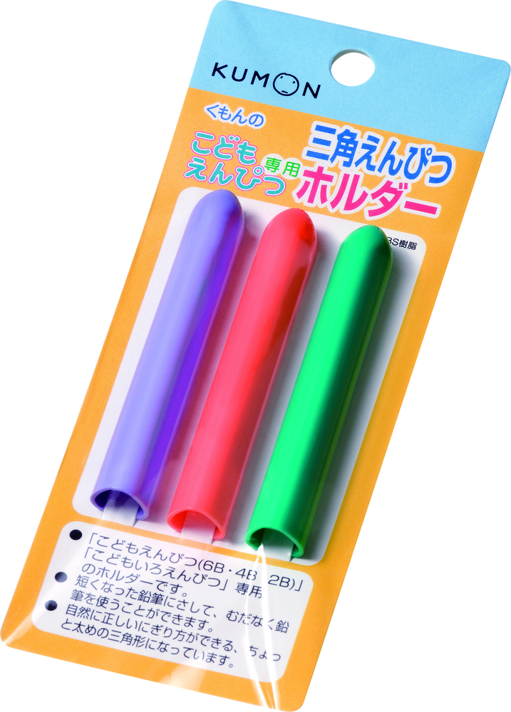 KUMON Holders for Triangle Pencil for Children [3pcs]のイメージ