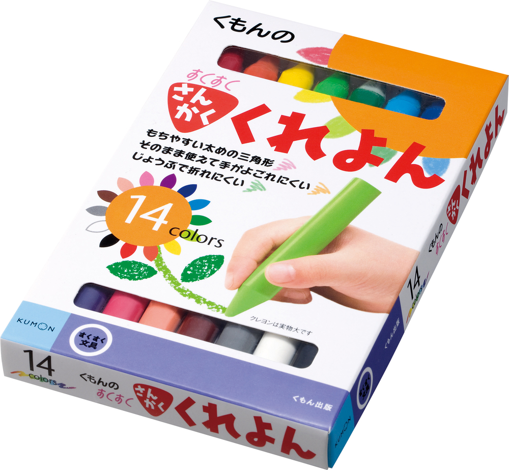 KUMON Triangle Crayons for Children (age 2yrs+)[14colors]のイメージ