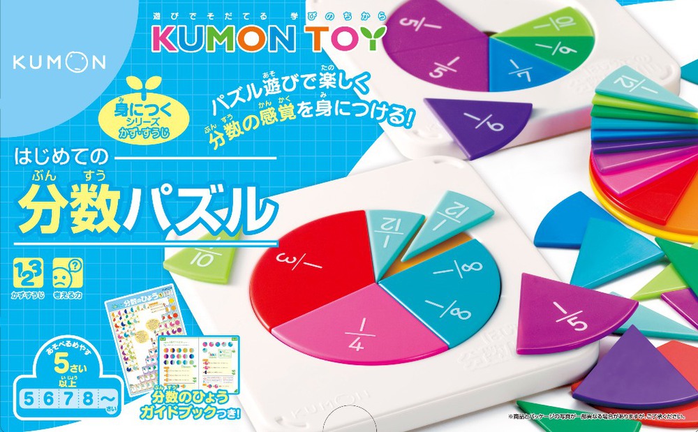 KUMON Easy Fraction Puzzle (5+ yrs old)のイメージ