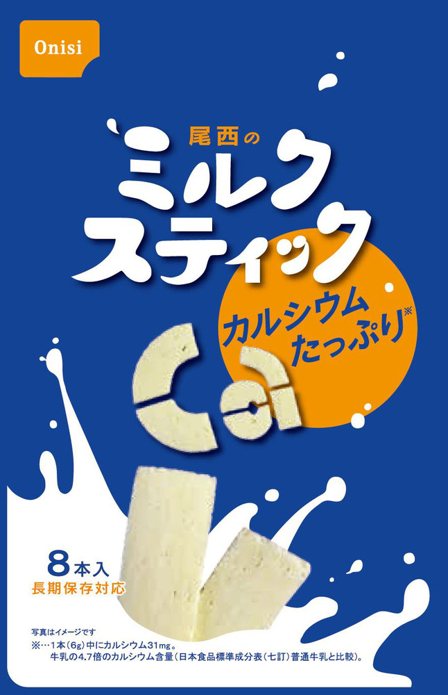 Onisi Gluten-free Milk Barのイメージ