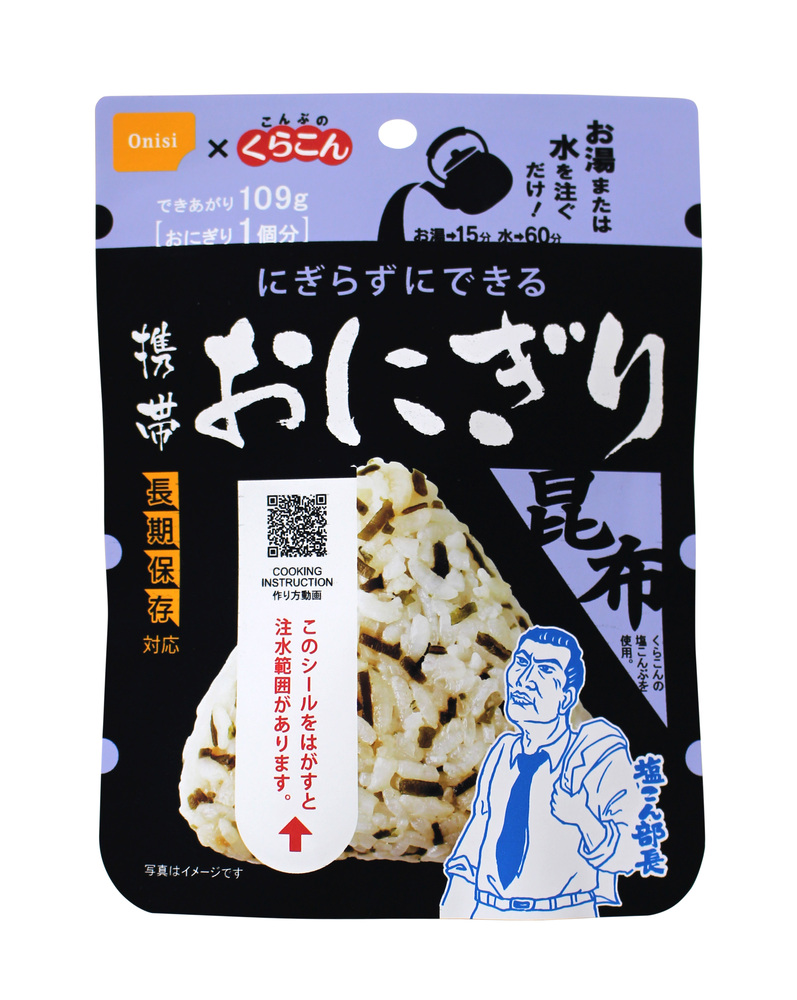 Onisi Non-allergen DIY Kurakon Seaweed Rice Ball (Special Edition)のイメージ