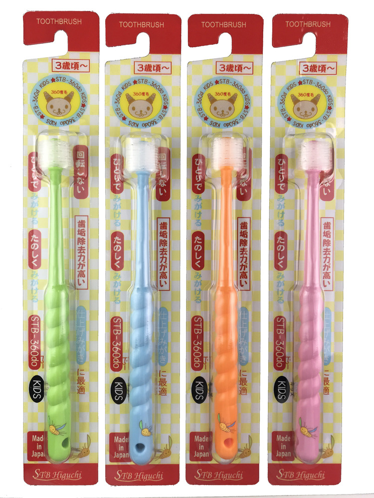 STB 360do toothbrush for kidsのイメージ
